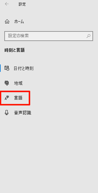 Blenderで日本語文字入力すると最初にアルファベットが入力されるときの対処法